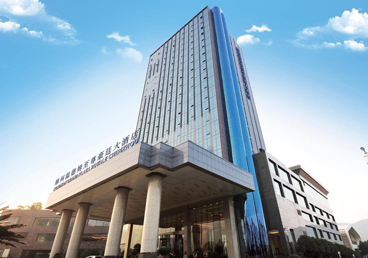 Hotel Wyndham Grand Plaza Royale Chenzhou Exteriér fotografie